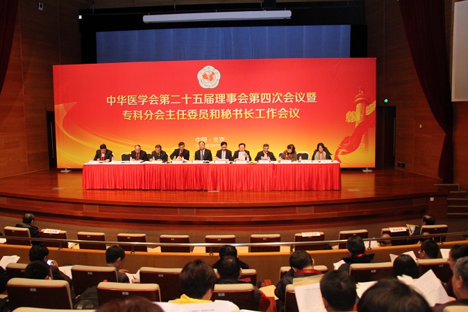 1111理事会.jpg