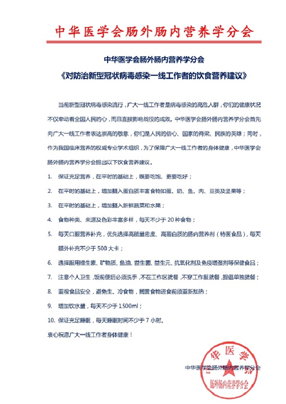 营养.jpg