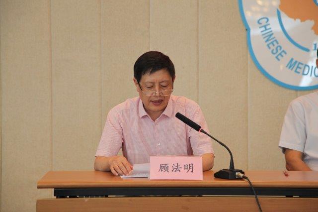 纪委书记顾法明同志传达上级会议精神.jpg