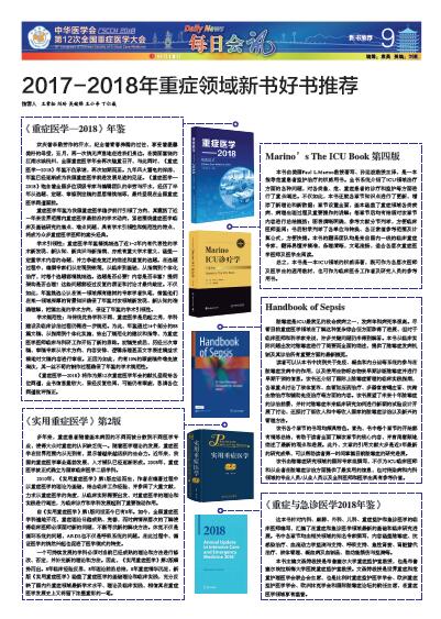会讯.jpg