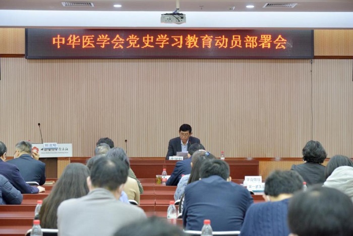 会议现场.jpg