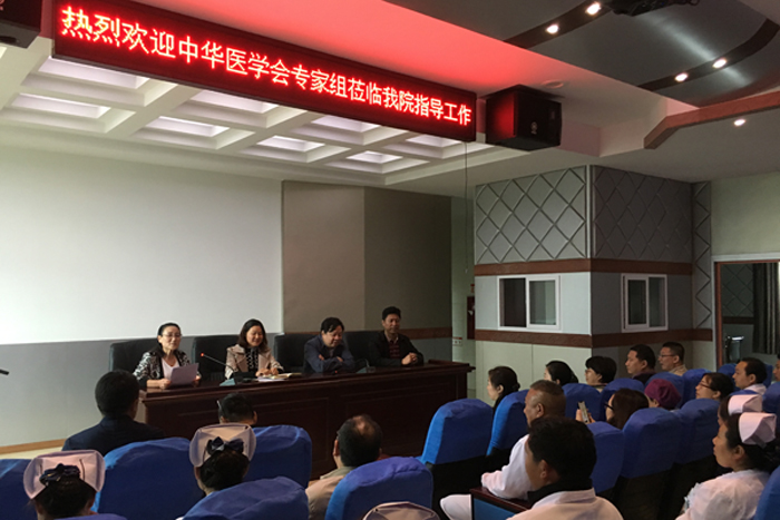 11.昭觉县人民医院开幕式现场.jpg