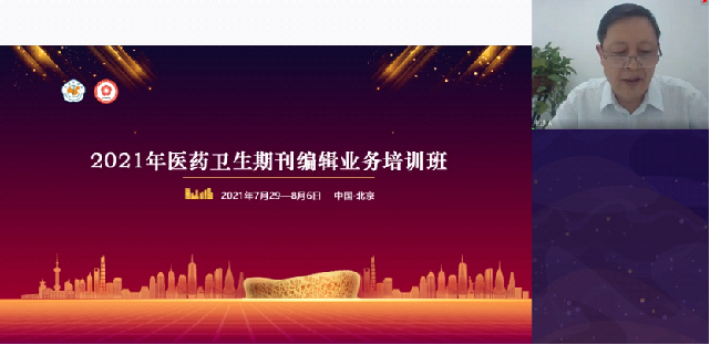 顾法明书记致辞.png